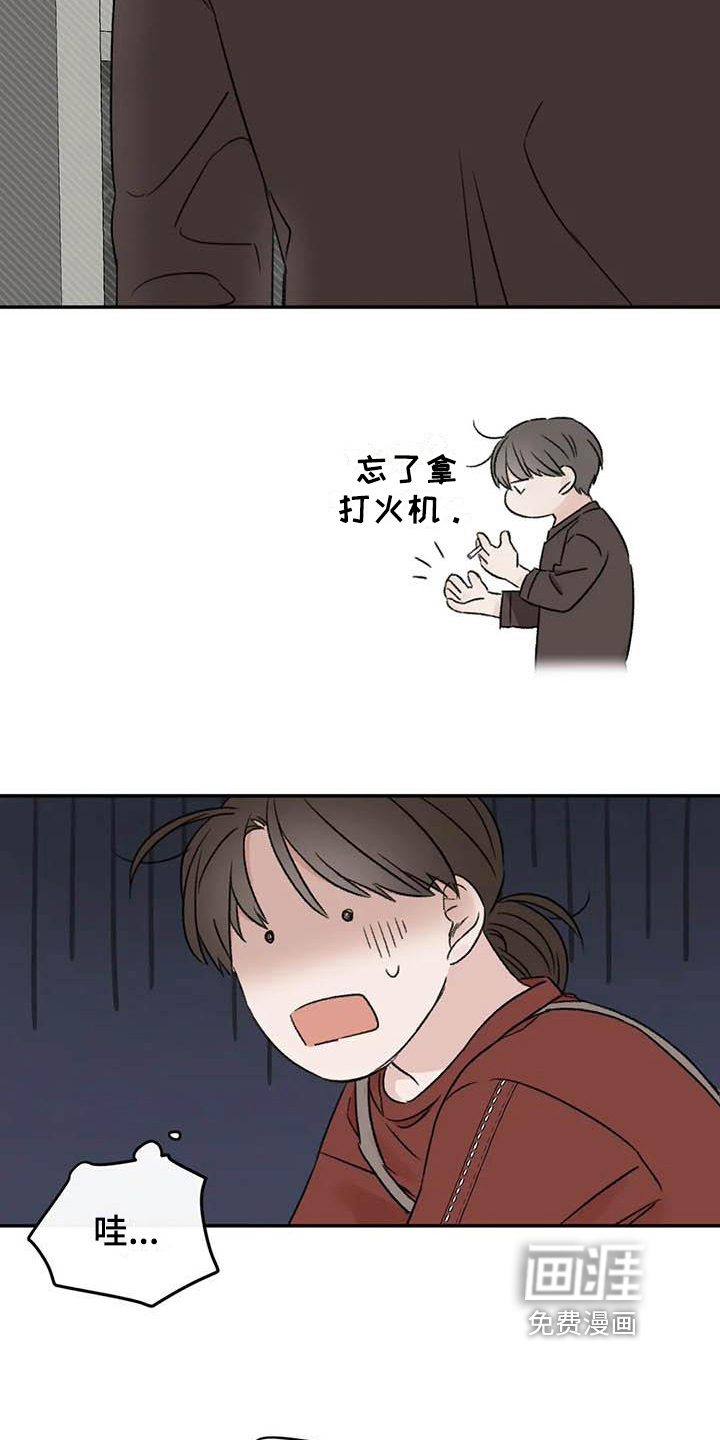 第16话5