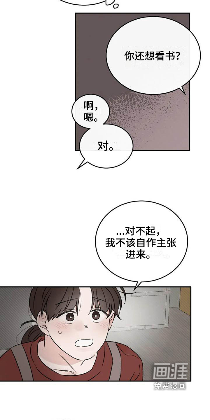 第16话11