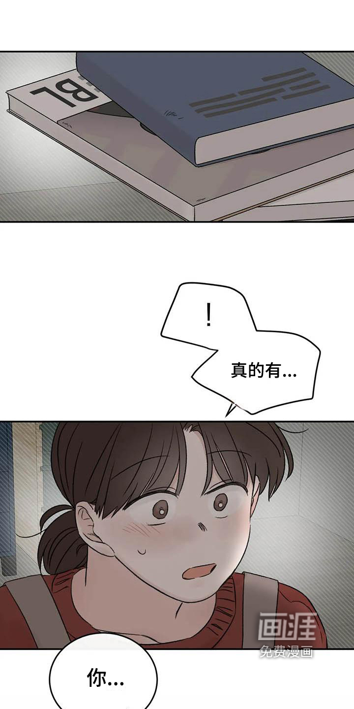 第16话3