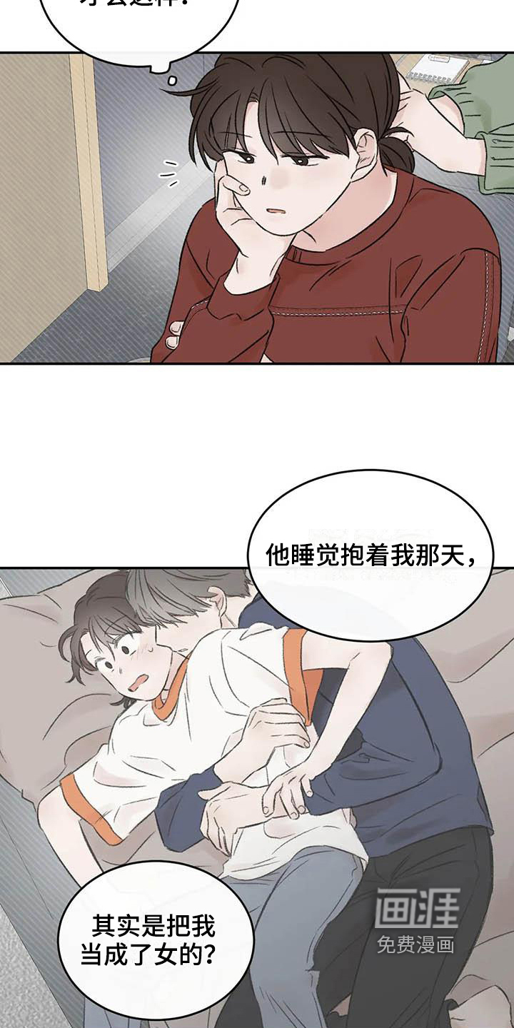 第15话11