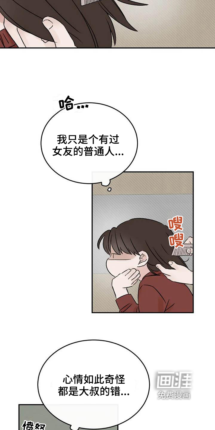 第15话5
