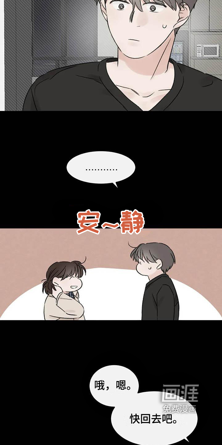 第15话2