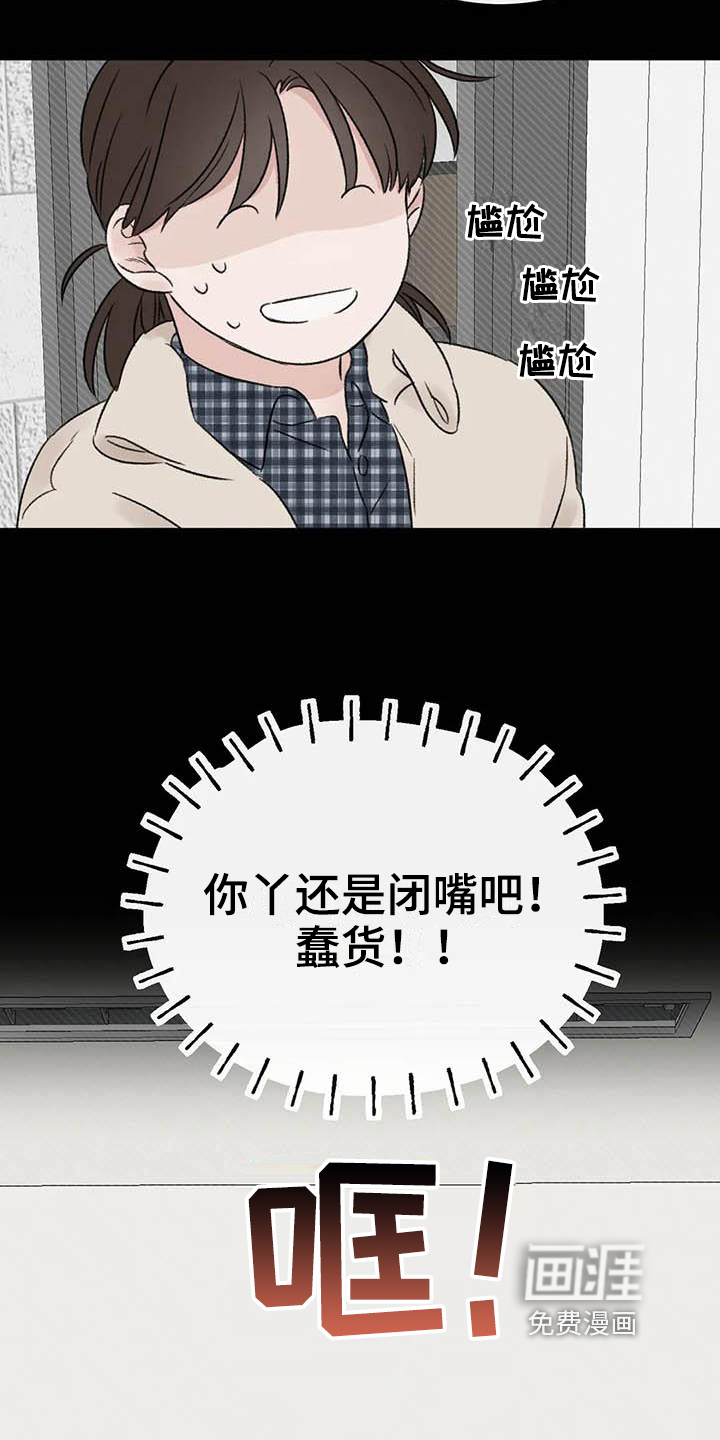 第15话3