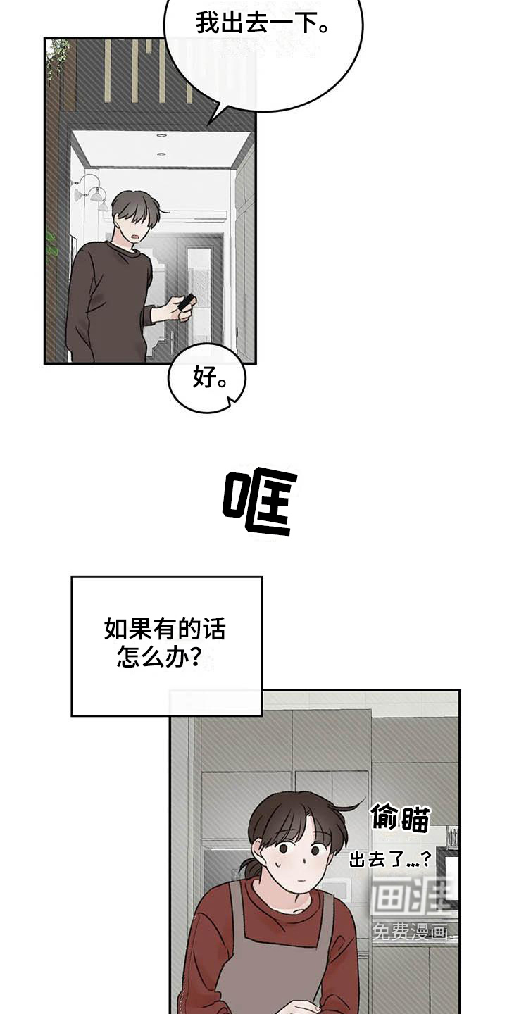 第15话16
