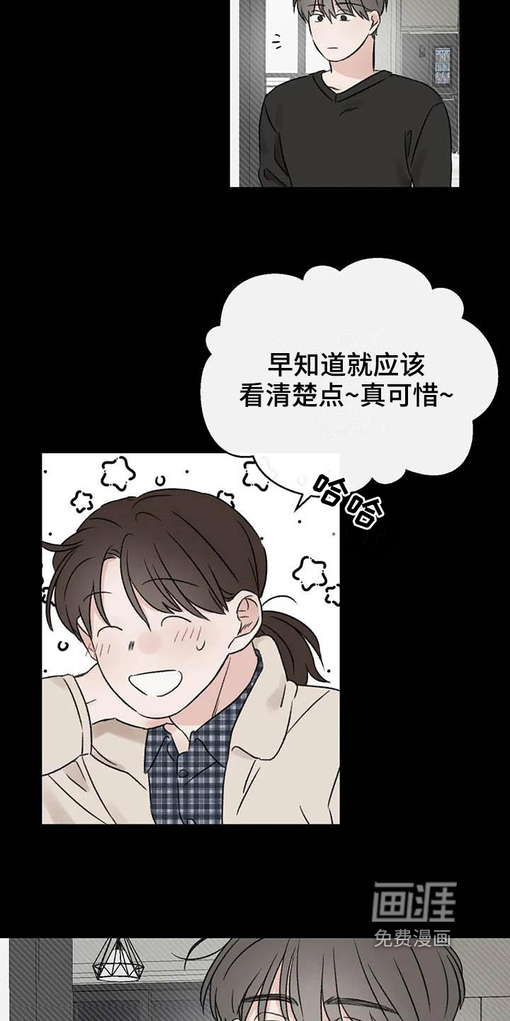 第15话1
