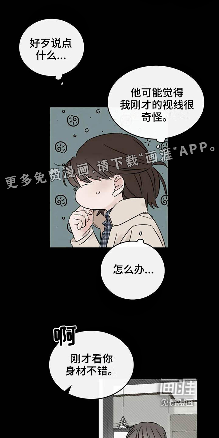 第15话0