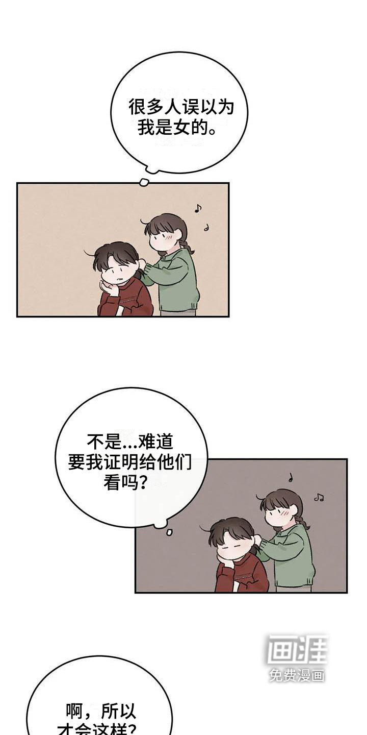 第15话10