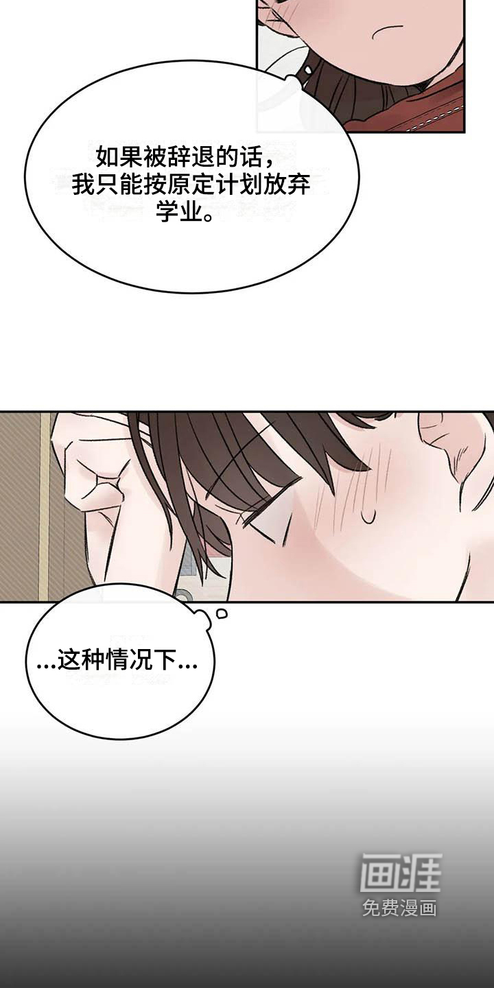 第14话15