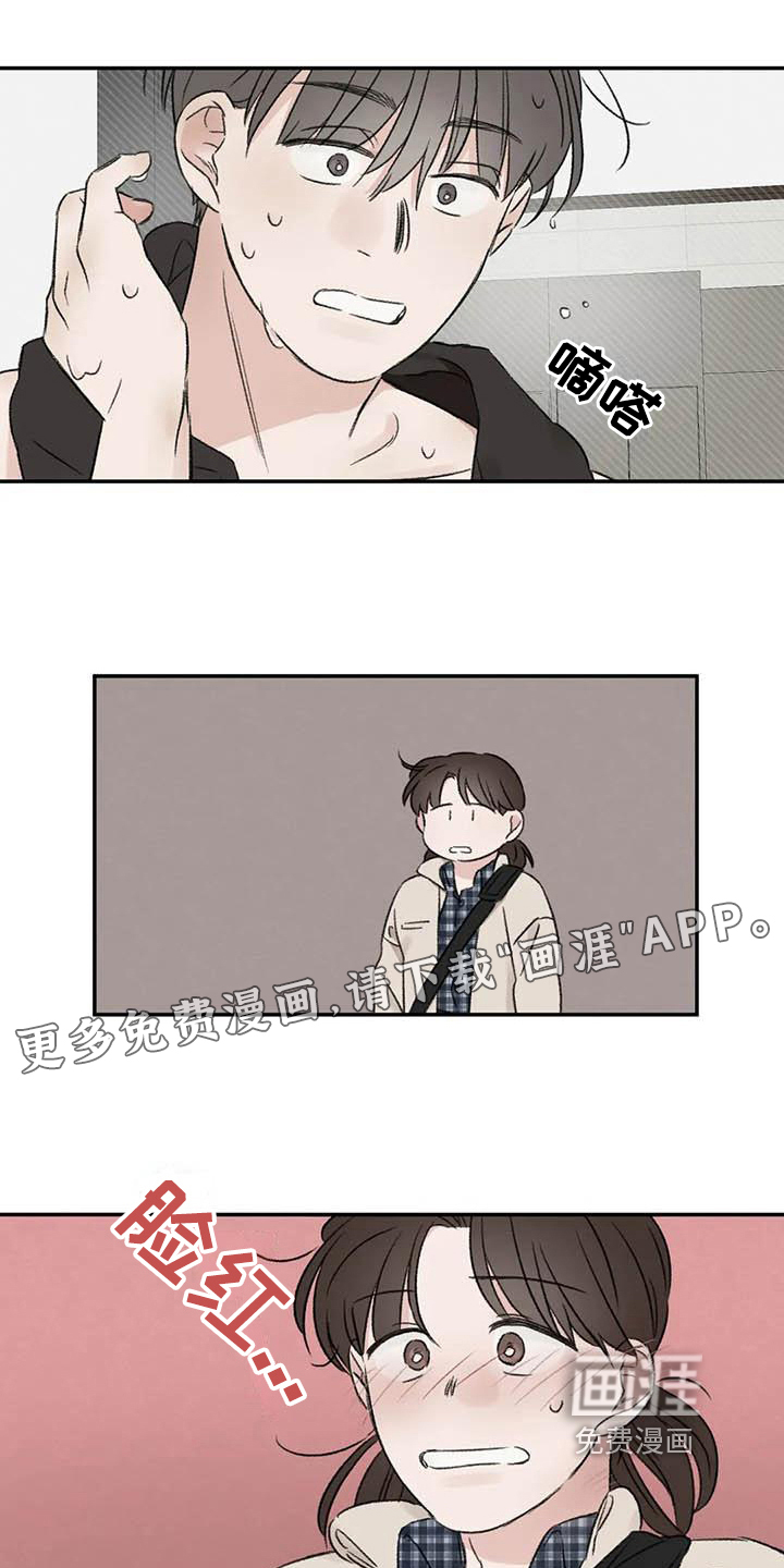 第14话0