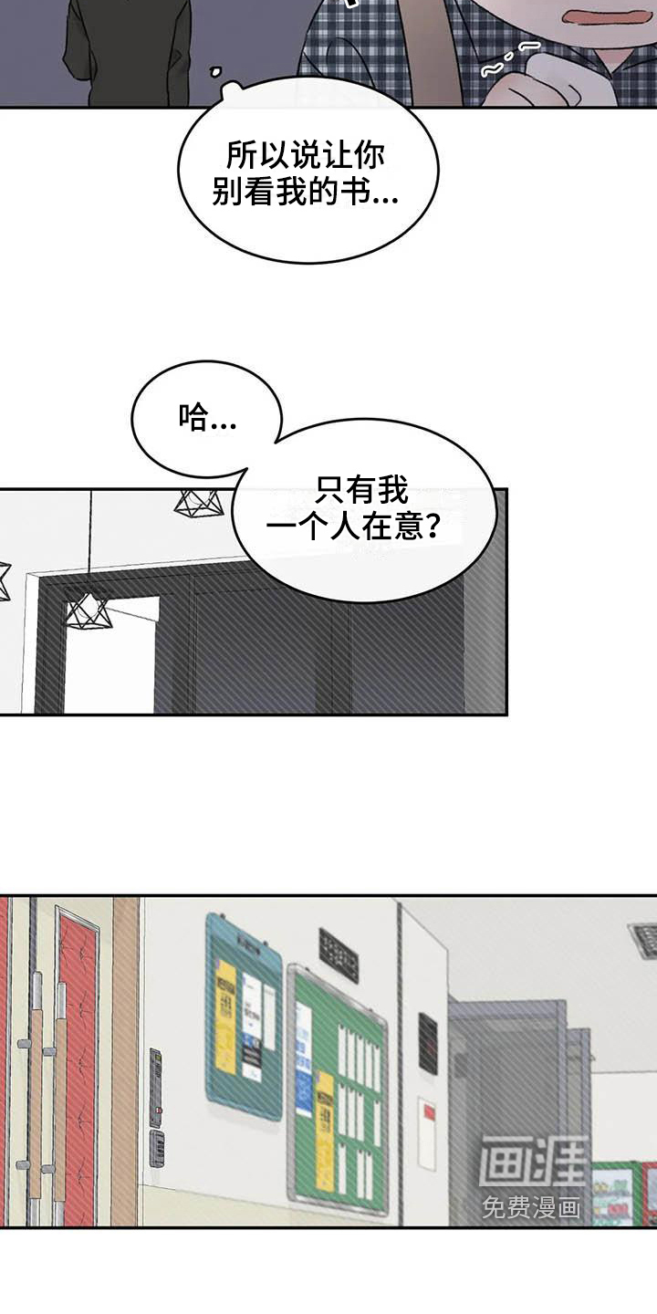第14话12