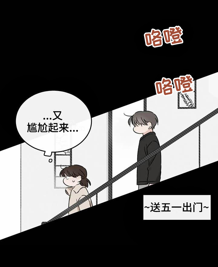 第14话17