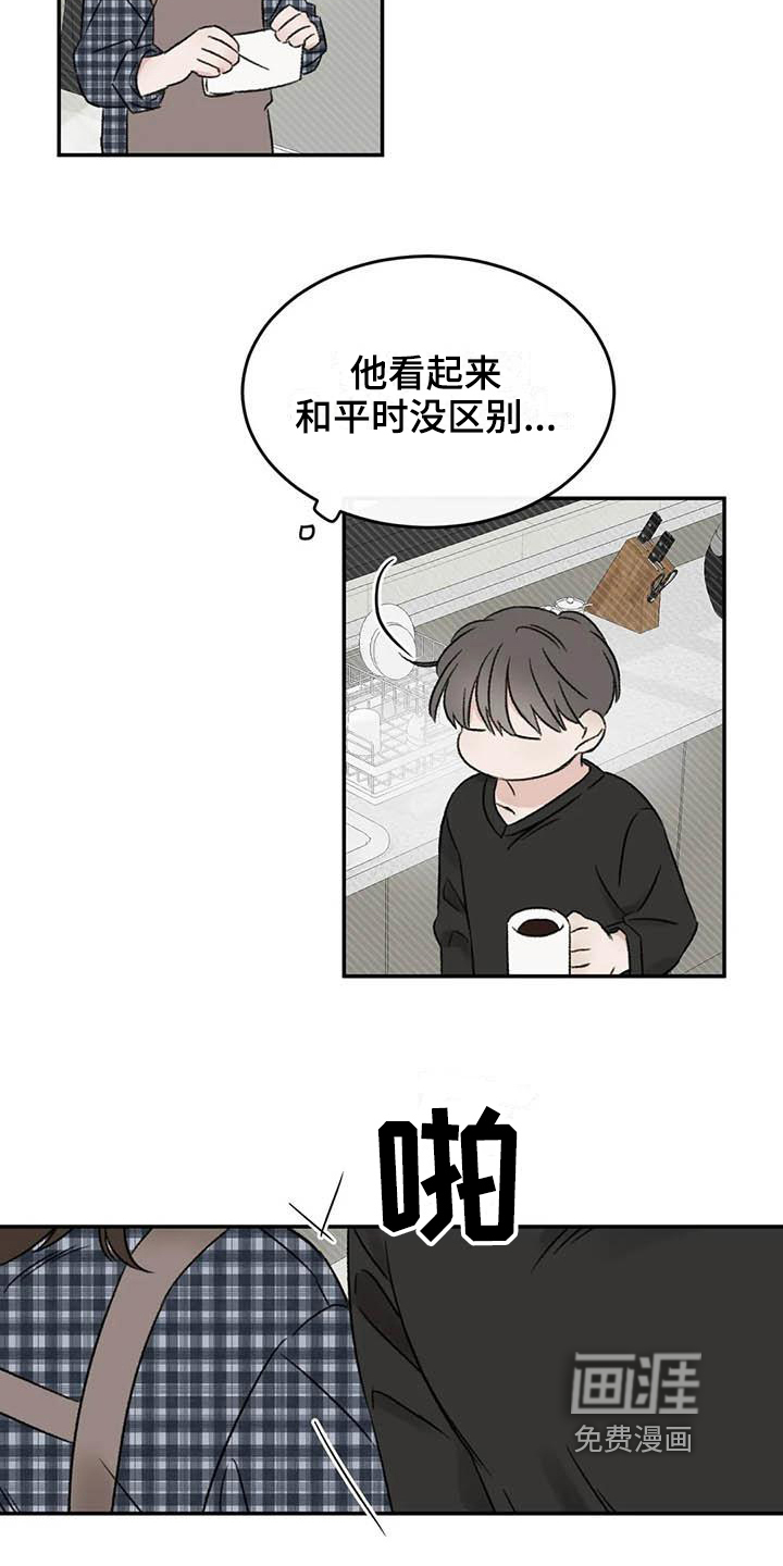 第14话10