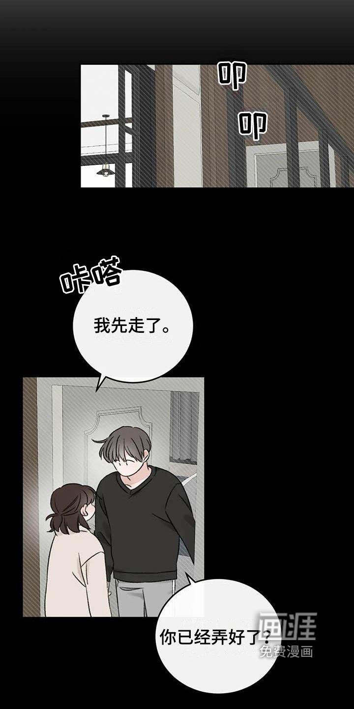 第14话16