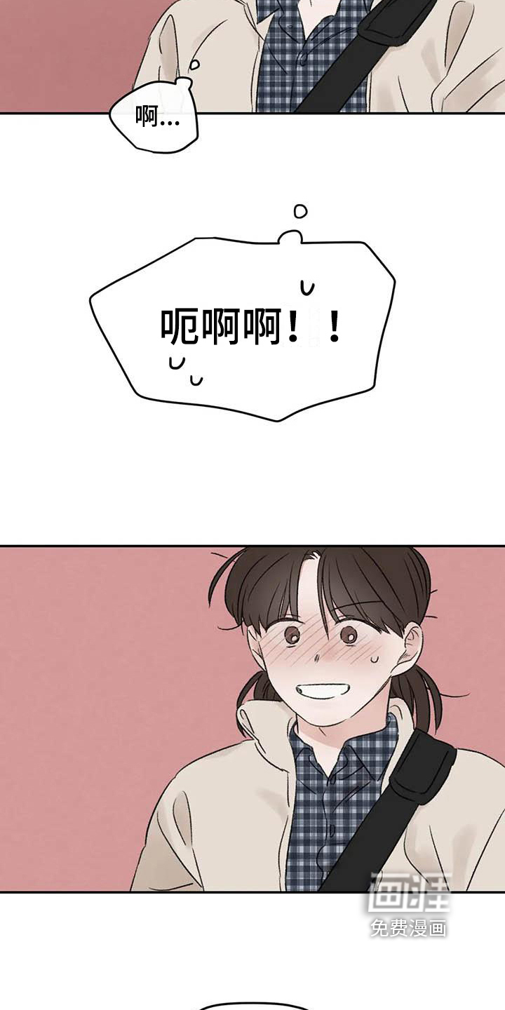 第14话1