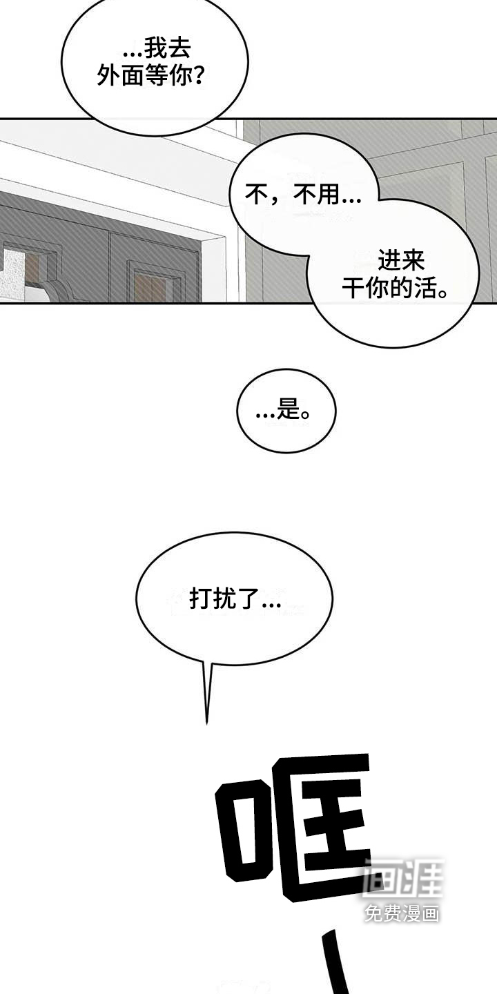 第14话5