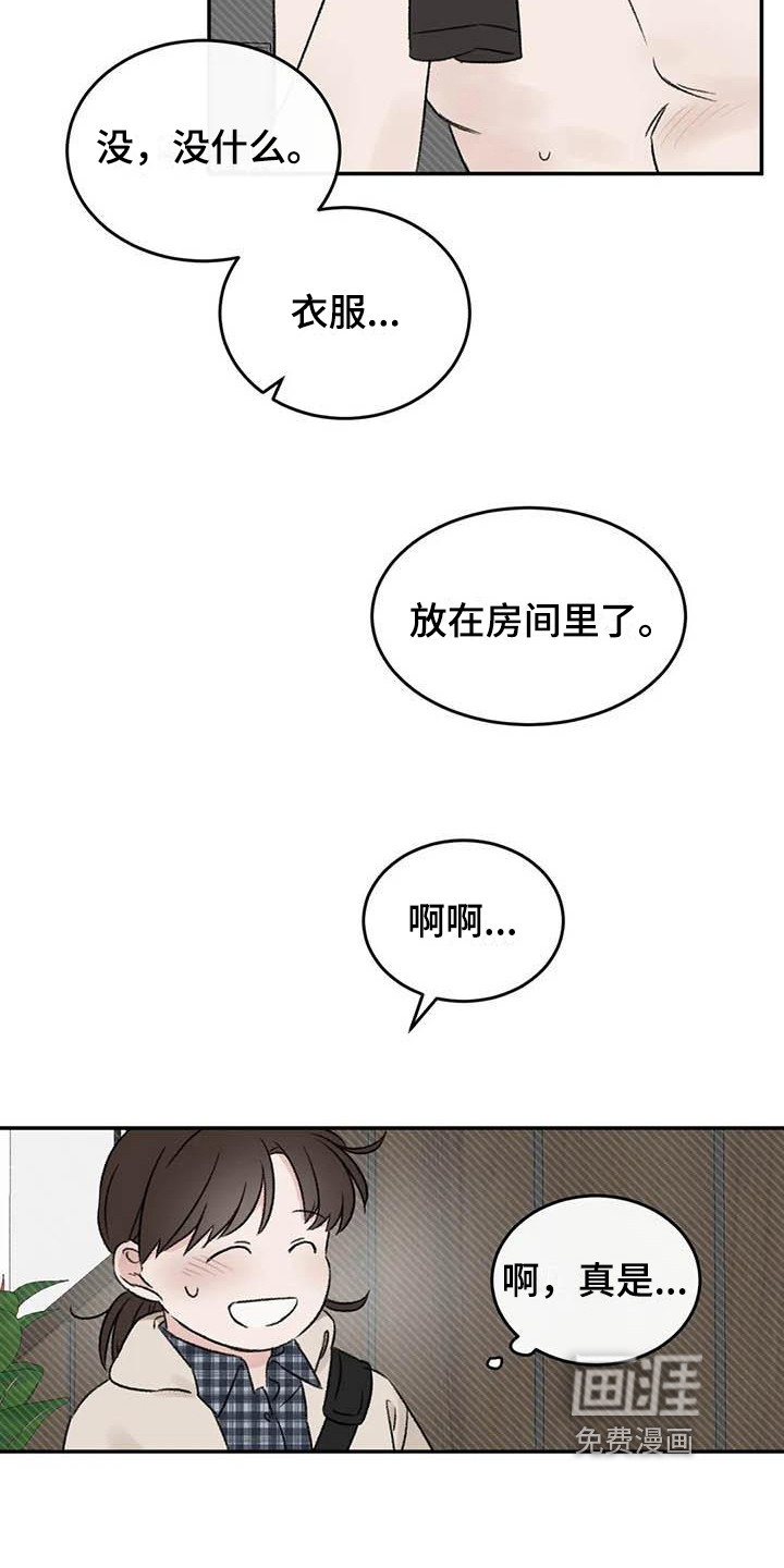 第14话7