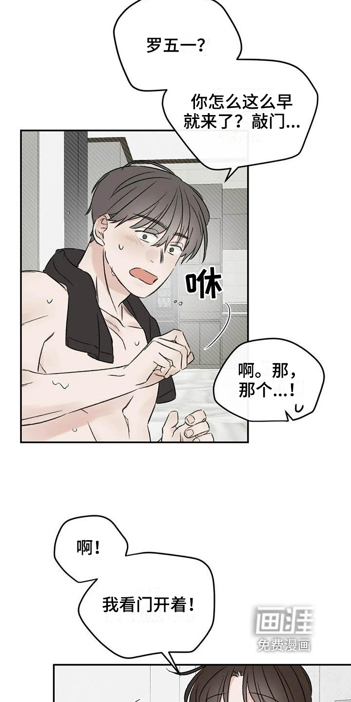 第14话2