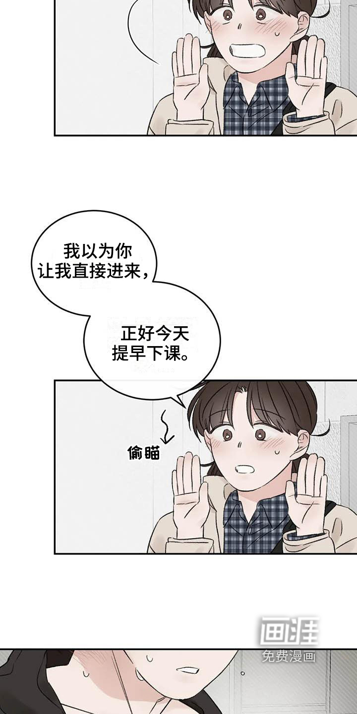 第14话3