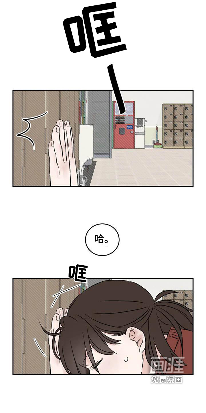 第14话13