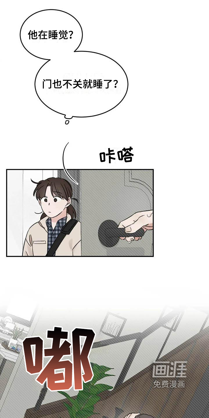 第13话12