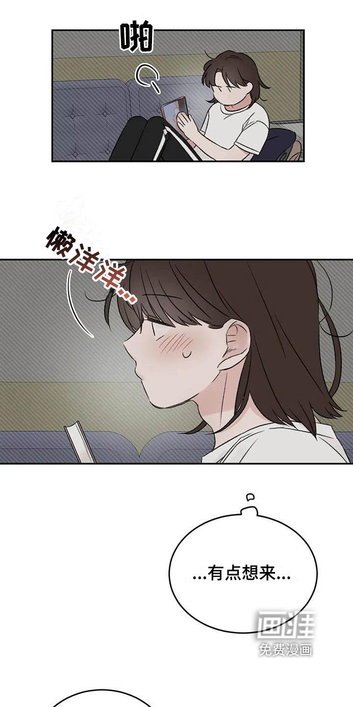 第13话5