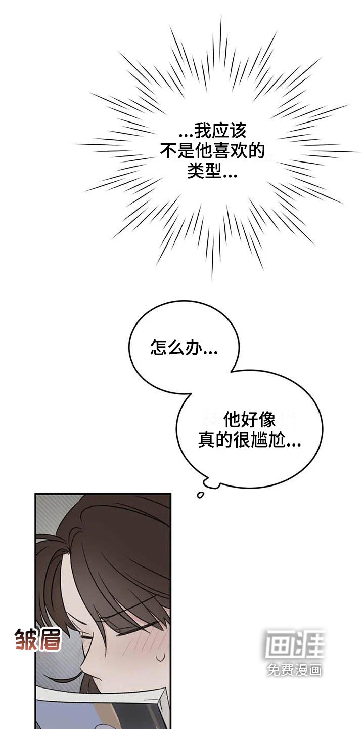 第13话2