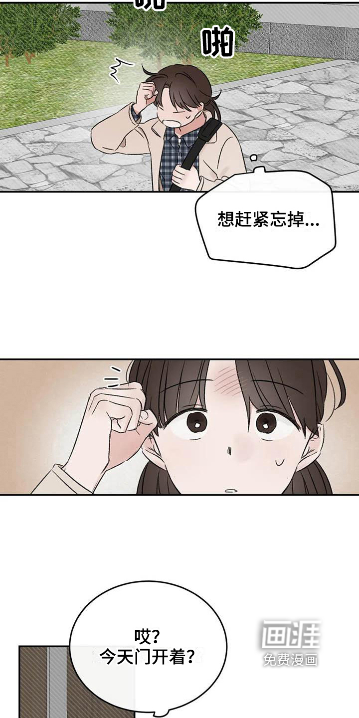 第13话10