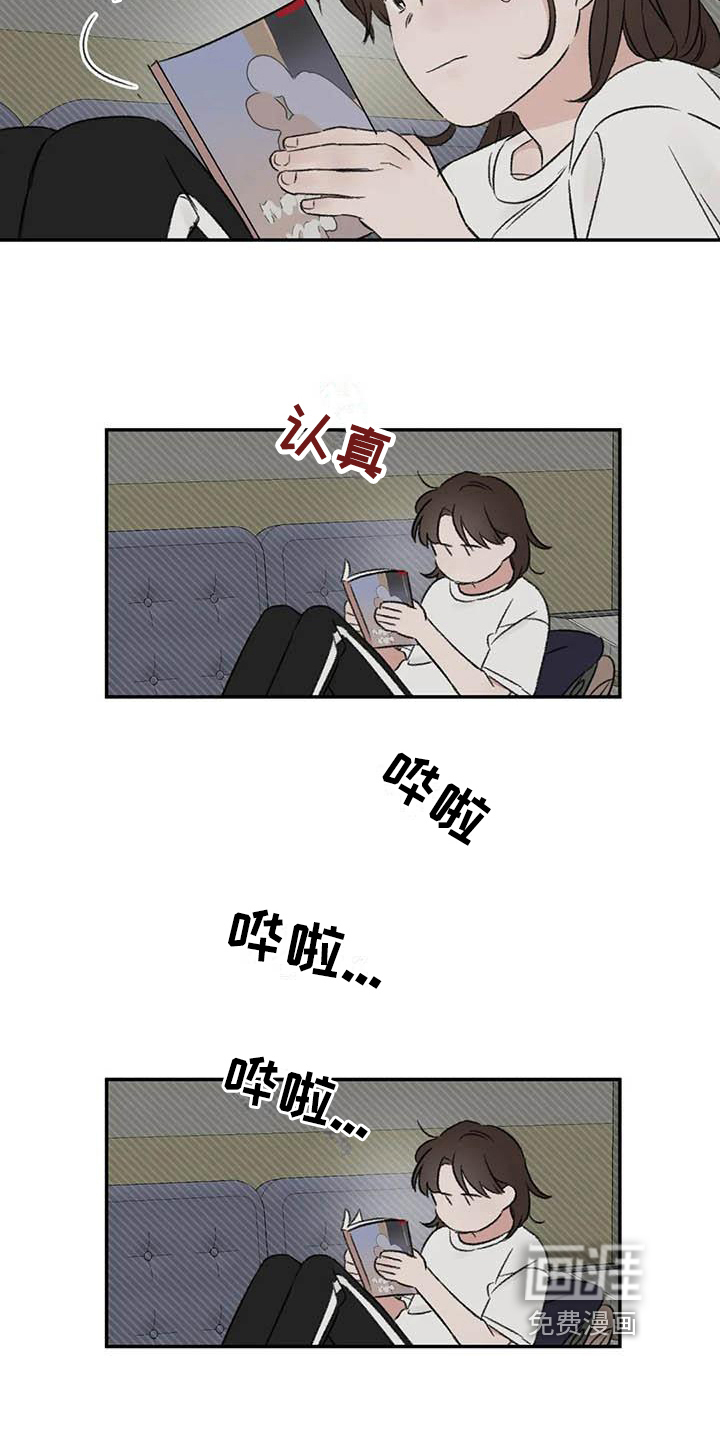 第13话4