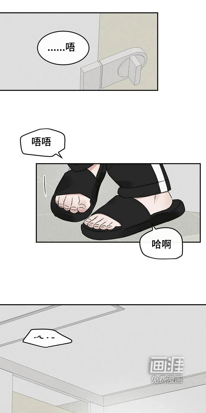 第13话7