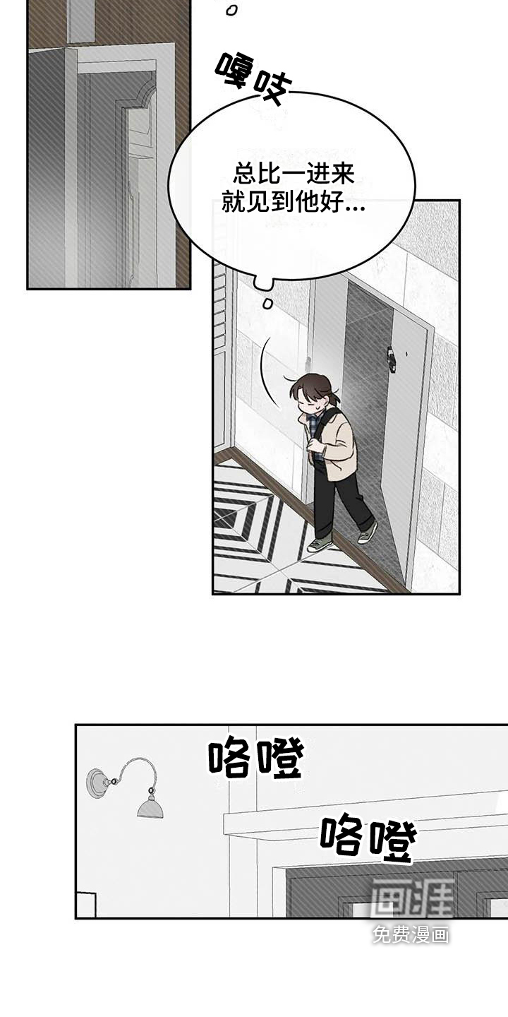 第13话11