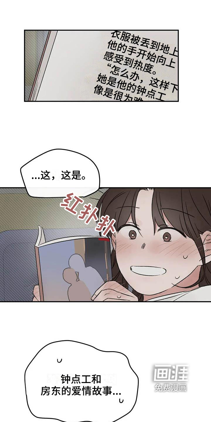第13话0