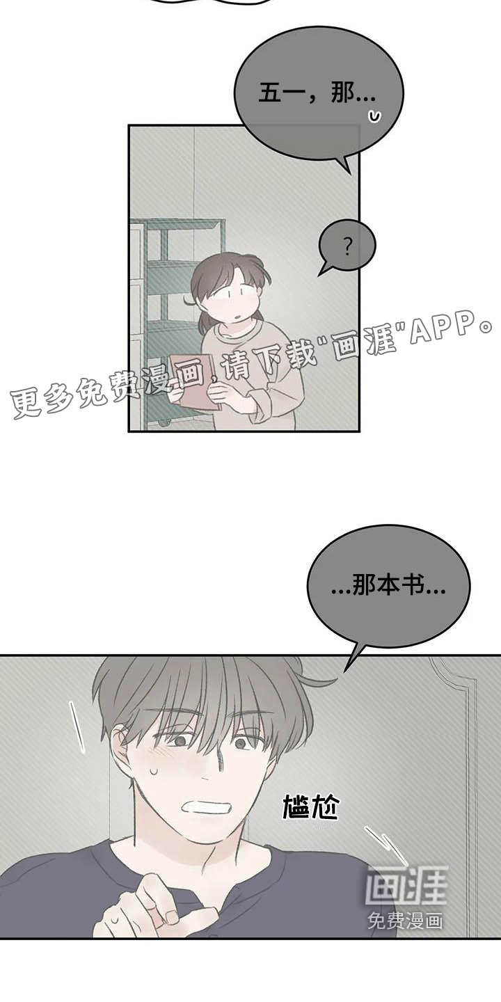 第13话1