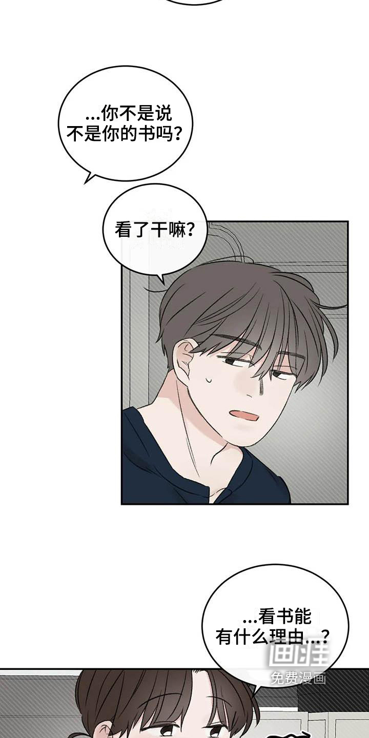 第12话4