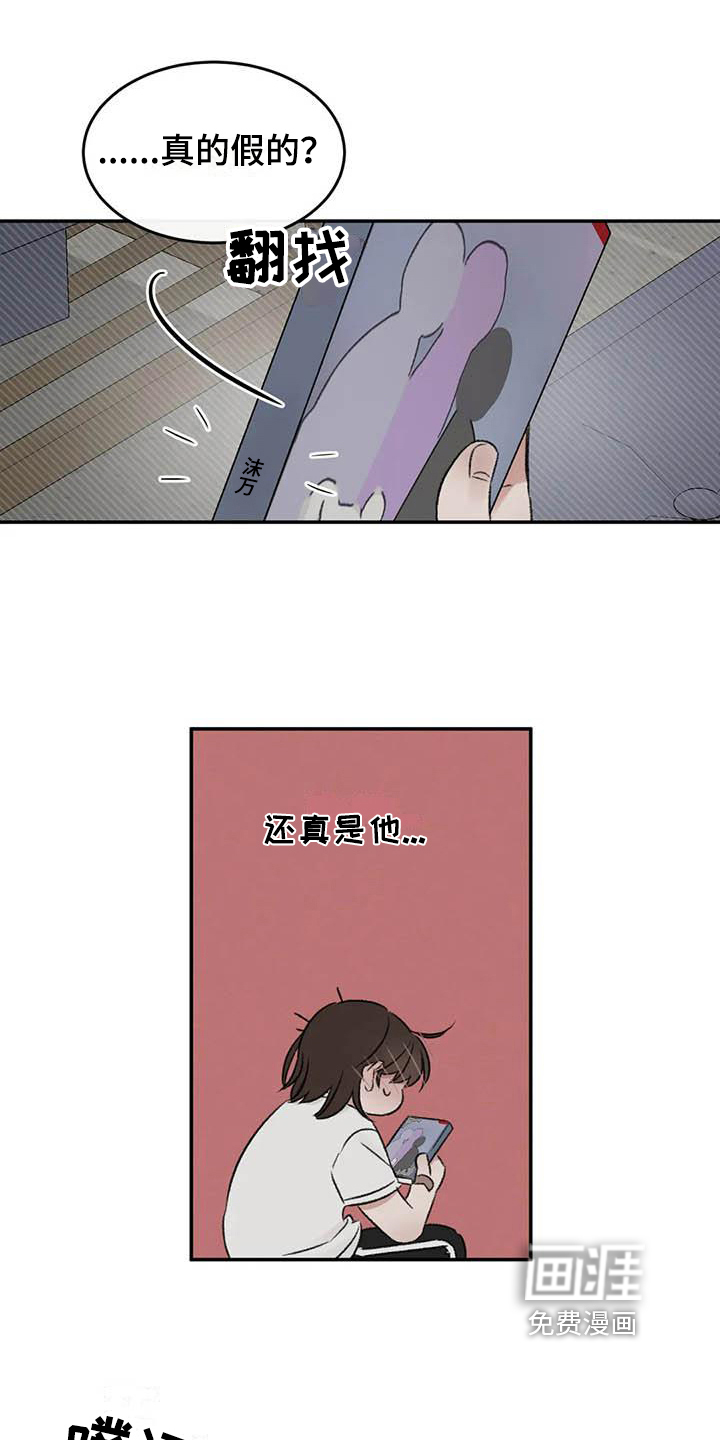 第12话16