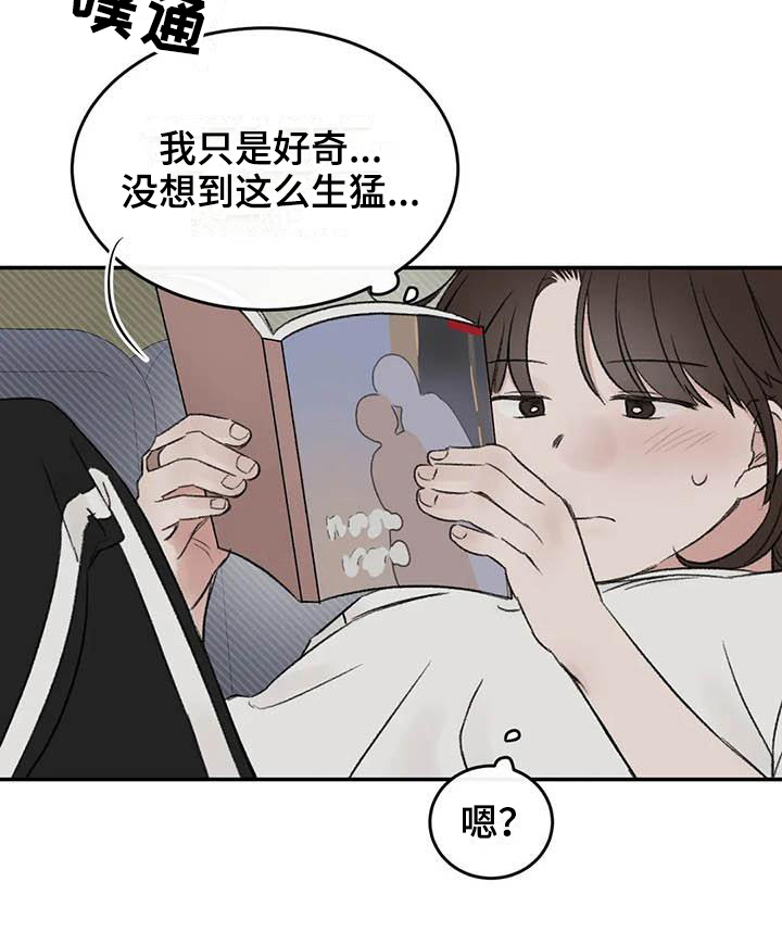 第12话17