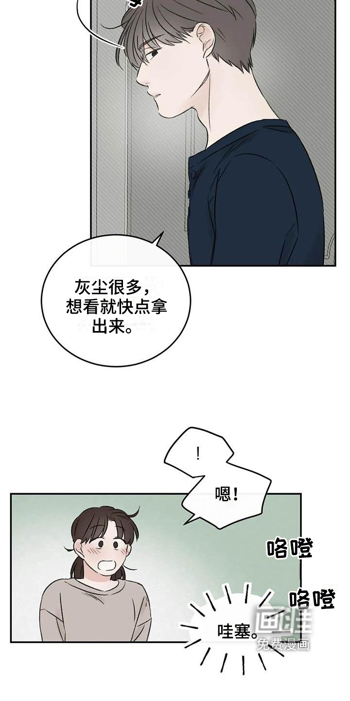 第12话7