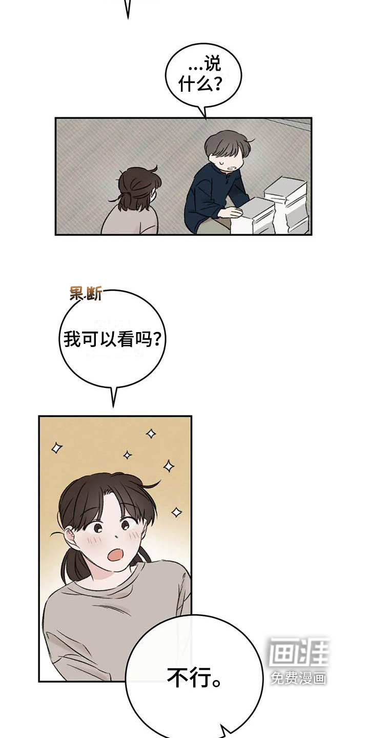 第12话3