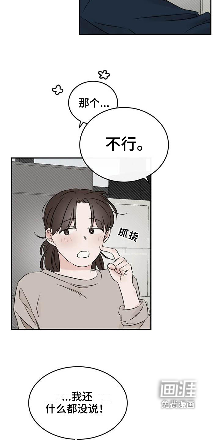 第12话2