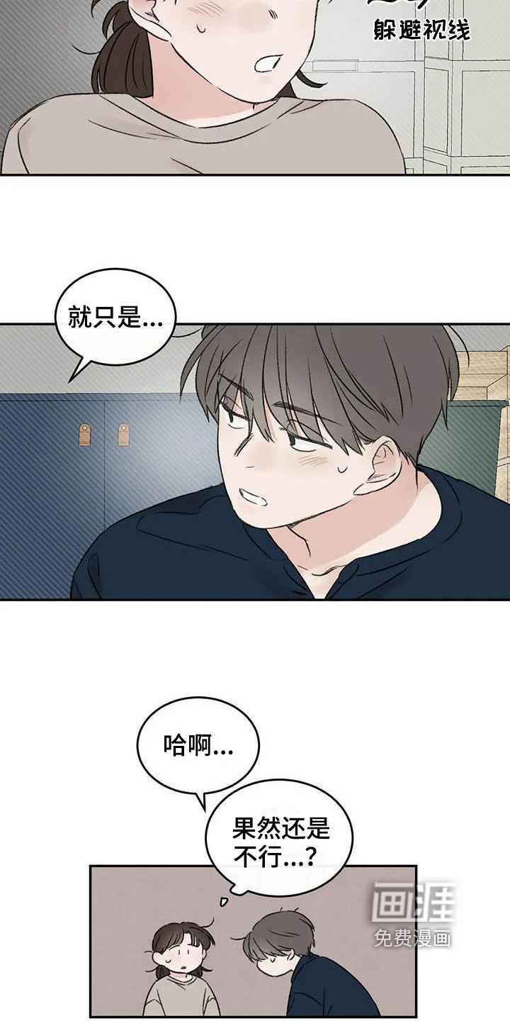 第12话5