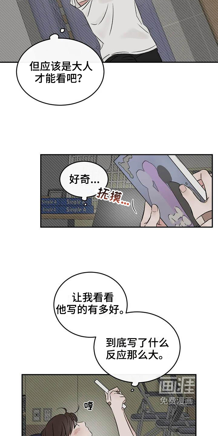 第12话10