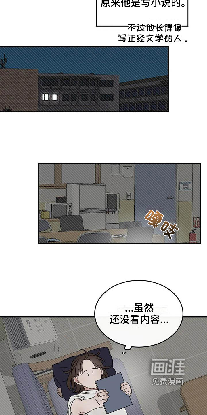 第12话9