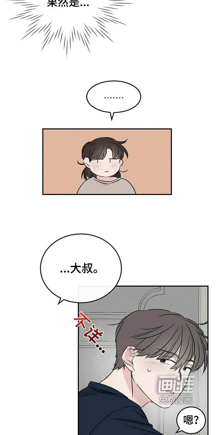 第12话1