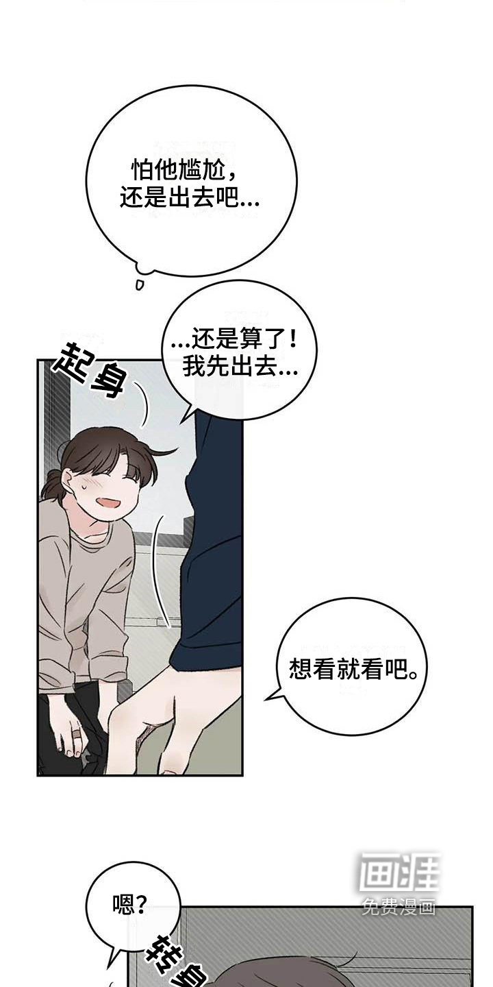 第12话6