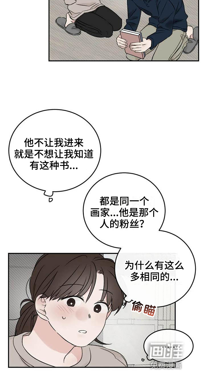 第11话15