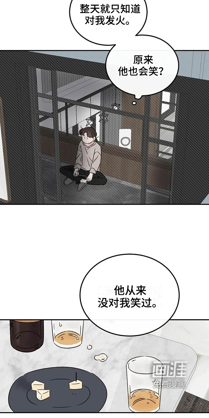 第11话4