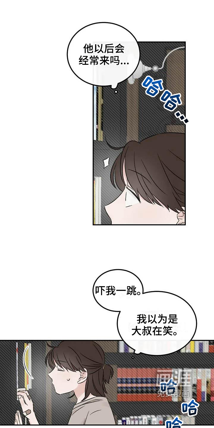 第11话1