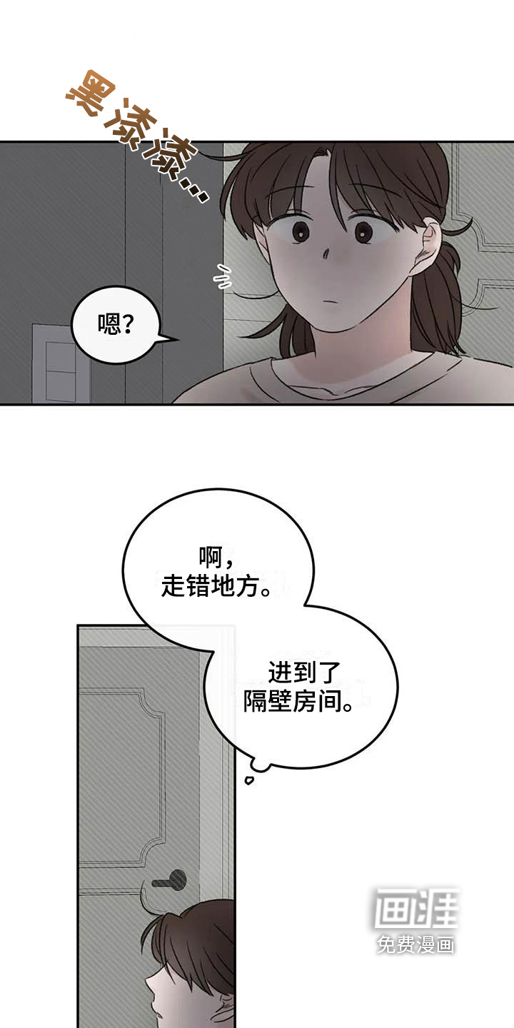 第11话7