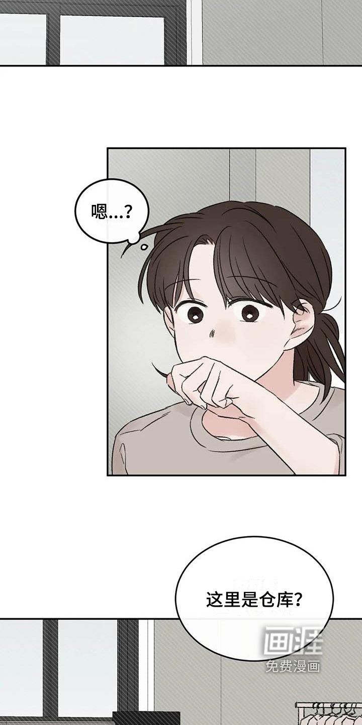 第11话9
