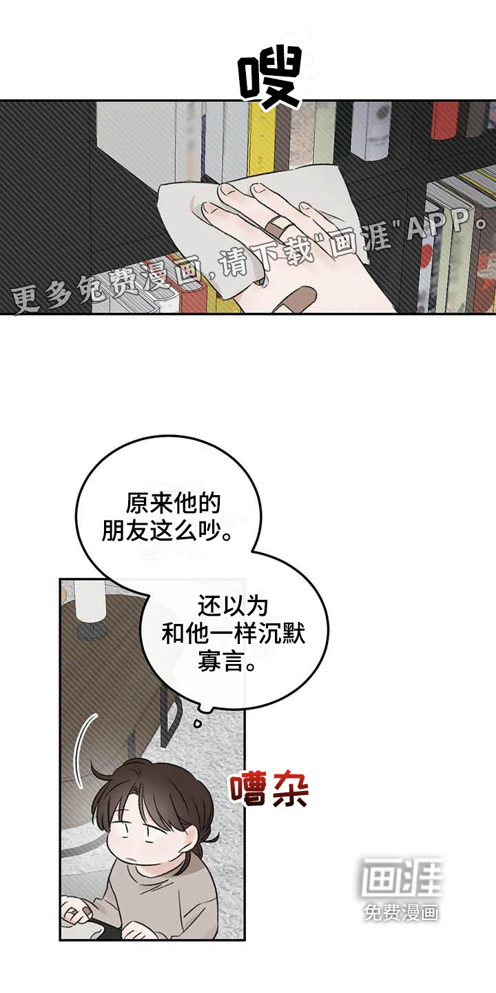 第11话0