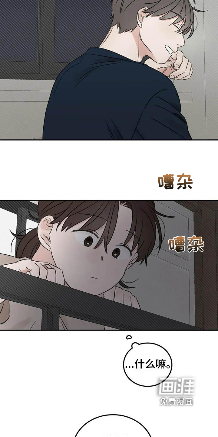 第11话3